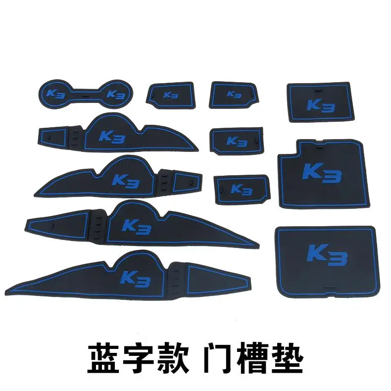 Pad слот двери слот non-slip coaster коврик автомобильный аксессуар наклейка для Kia K3 2012 2013 автомобильные аксессуары - Цвет: B