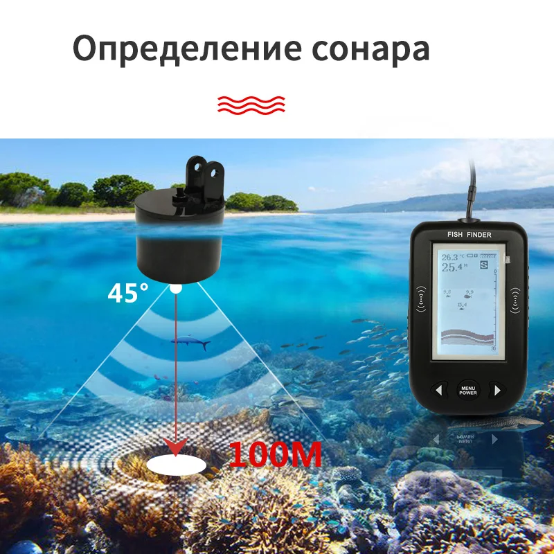 Erchang XF02 портативный гидролокатор для рыболовной сигнализации преобразователь