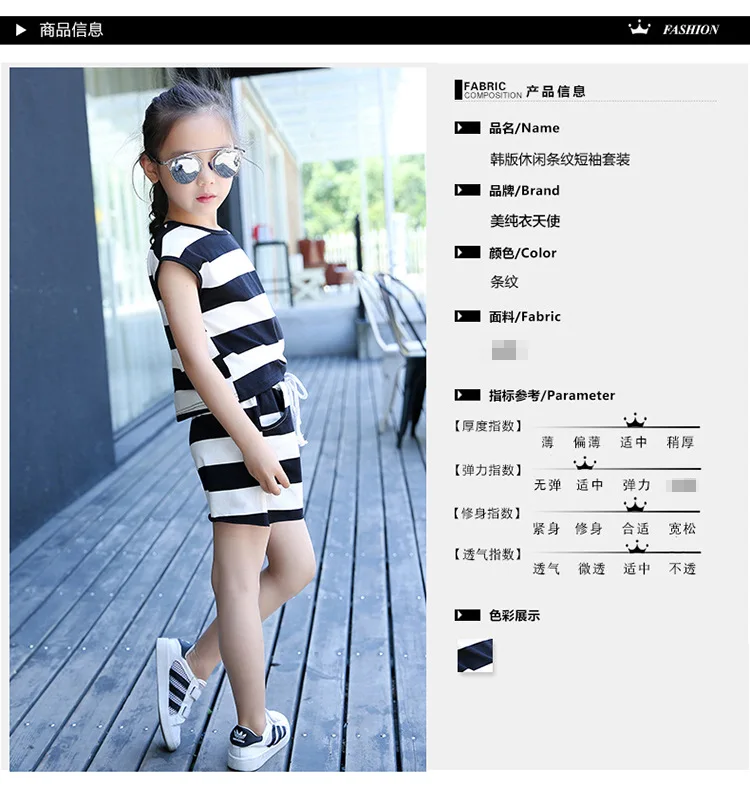 Подростков модная детская одежда для девочек 2018 летняя футболка спортивный