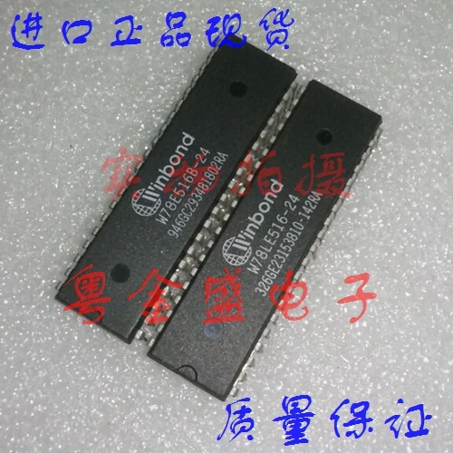 

Freeshipping W78E516B-24 W78E516B W78E516