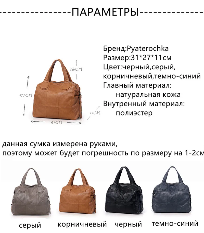 Pyaterochka, Сумки из натуральной кожи, большая вместительность, женские повседневные бостонские сумки через плечо, роскошные сумки, известный бренд, сумка
