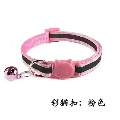 color 1 Breakaway кошка воротник с красочными Quick Release Пряжка Детская безопасность Светоотражающие Pet ошейники для кошек для щенков для котенка маленький новорожденн - Цвет: color 1