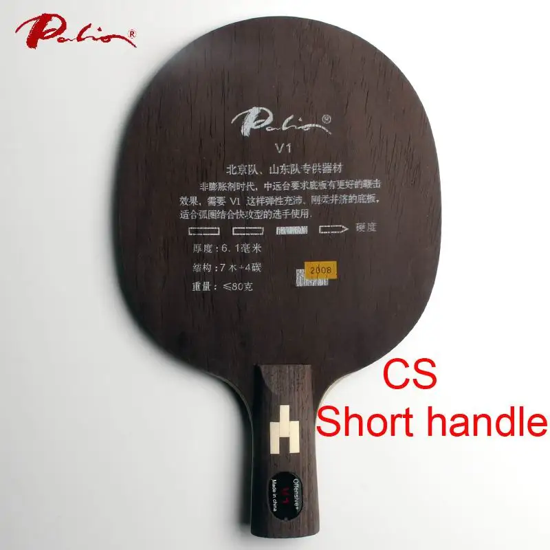 CS short handle Palio V1(V 1, V-1) 7 деревянных+ 4 карбоновых лезвий для настольного тенниса для быстрой атаки с петлей ракетки Спортивные весла для пинг-понга - Цвет: CS short handle