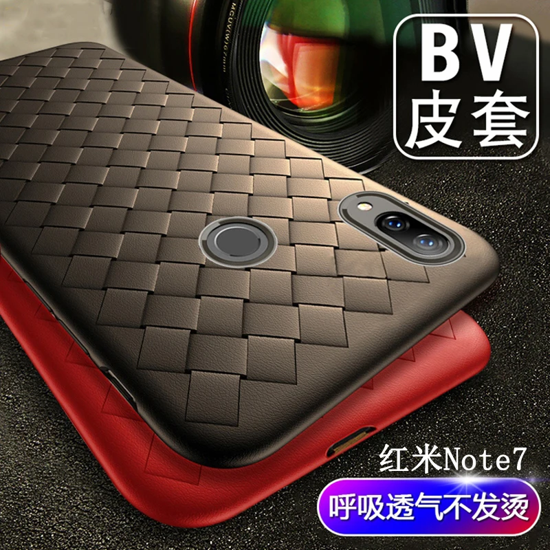 Чехол для Xiaomi Redmi Note 7 роскошный BV сетчатый тканый тонкий защитный чехол накладка