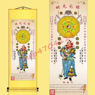

Silk scroll hangings, exorcism charms, exquisite ornaments collection