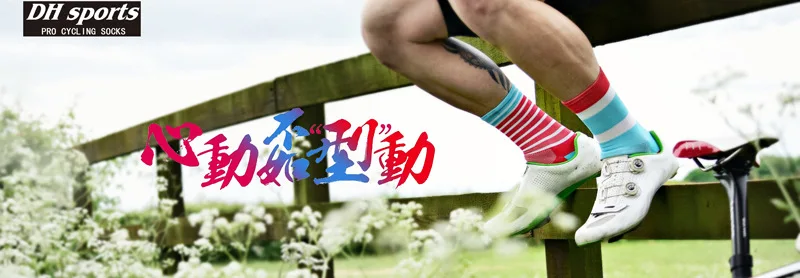 DH спортивные новые высококачественные профессиональные носки для велоспорта Дышащие носки для шоссейного велосипеда Компрессионные носки для спорта на открытом воздухе