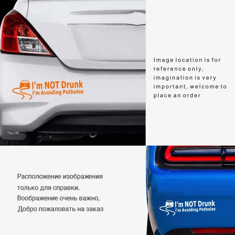 Большой не пьян я избегаю Прихватки виниловая наклейка на машину для автомобиля