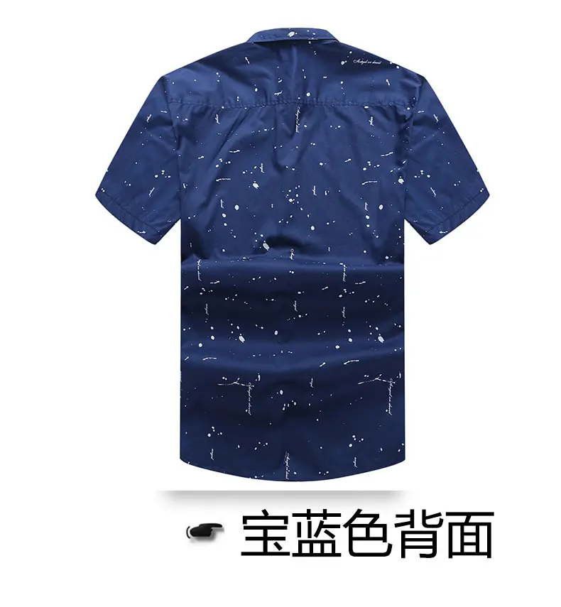 Большие размеры 10XL 8XL 6XL 5XL 4XL новая летняя модная мужская рубашка Повседневная Свободная рубашка короткий рукав мужская белая сорочка Homme