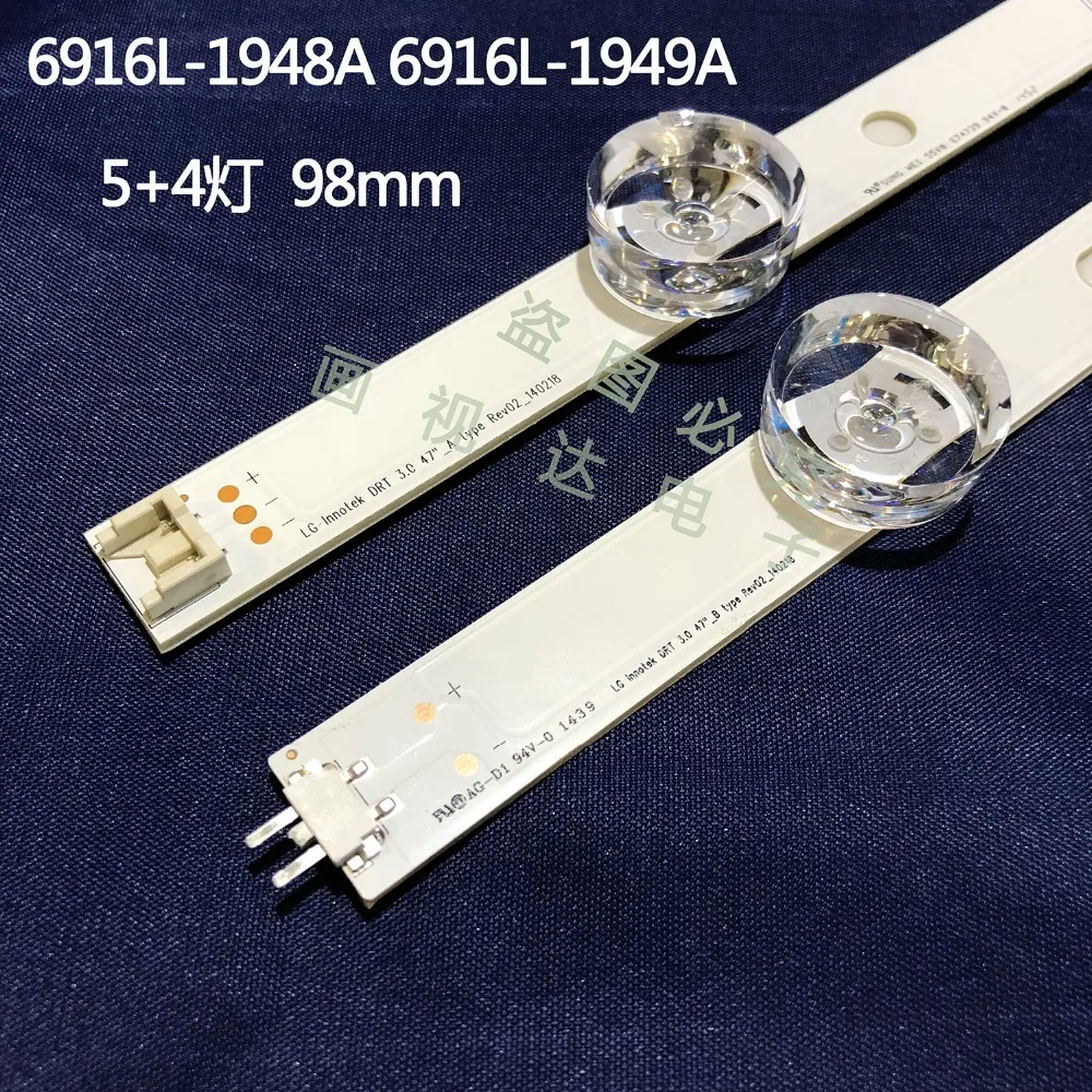 Светодиодная лента nnotek DRT 3 0 6916L-1948A 6916L-1949A 6916L-1961A 6916L-1962A 6916-1715A 6916L-1716A для 47LB5610-CD 8 шт.