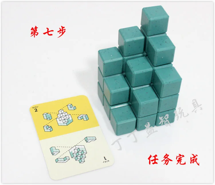 

IQ Logic Soma Cube Puzzle Mind Brain Teaser Game Box Gift for Children Adults