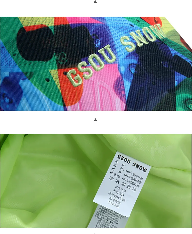 Женский лыжный костюм GSOU SNOW Double Single Board зимняя уличная ветрозащитная