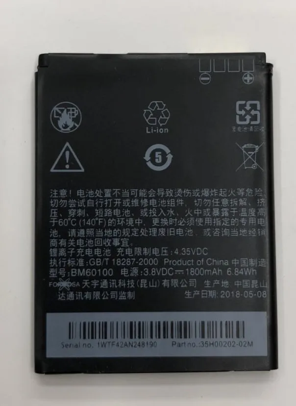 Оригинальный аккумулятор 1800 мАч BM60100 BO47100 для HTC Desire 400 500 600 Dual SIM 609d 5088 5060 C525c C525E T528
