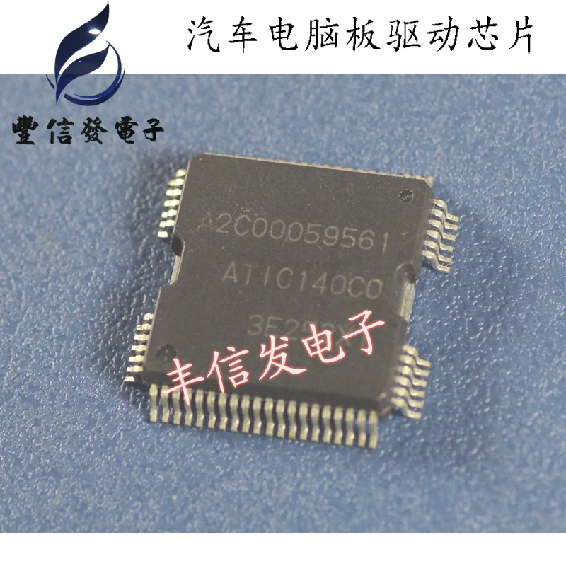 5 шт./лот A2C00059561 ATIC140C0 для нового Au di Q5 двигателя компьютерная плата привода