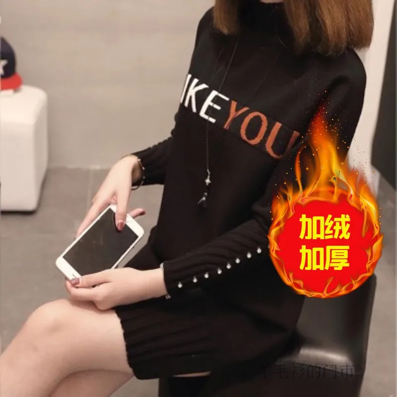 Black Plus velvet Осенне-зимний длинный вязаный свитер, пуловер, женская одежда, водолазка с длинными рукавами, свободный джемпер большого размера, женский свитер - Цвет: Black Plus velvet