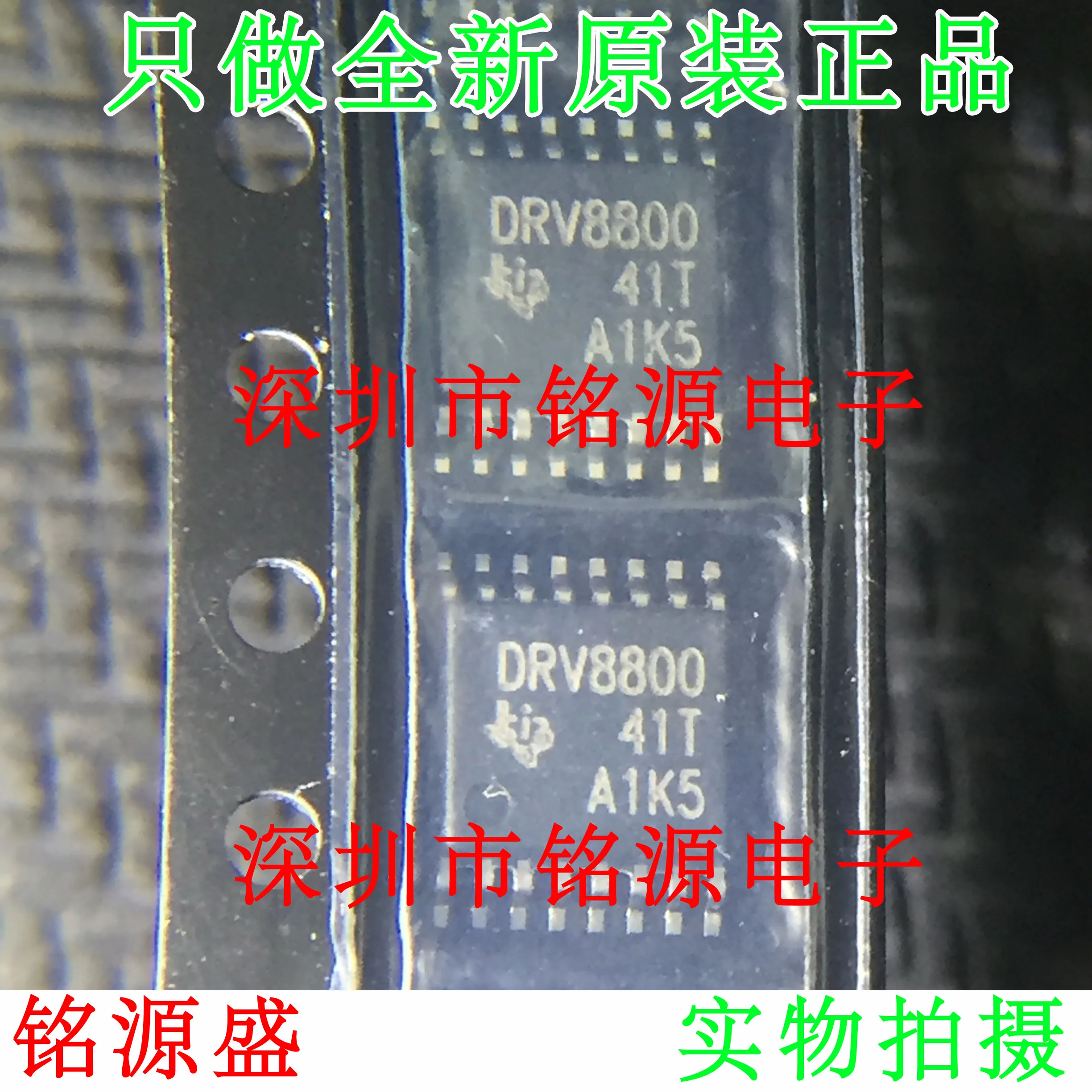 

Free Shipping DRV8800PWPR DRV8800PWP DRV8800 HTSSOP16