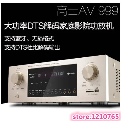 Профессиональный Дания AV999 5 1 dolby цифровой аудио усилитель караоке 400 Вт DTS/AC3