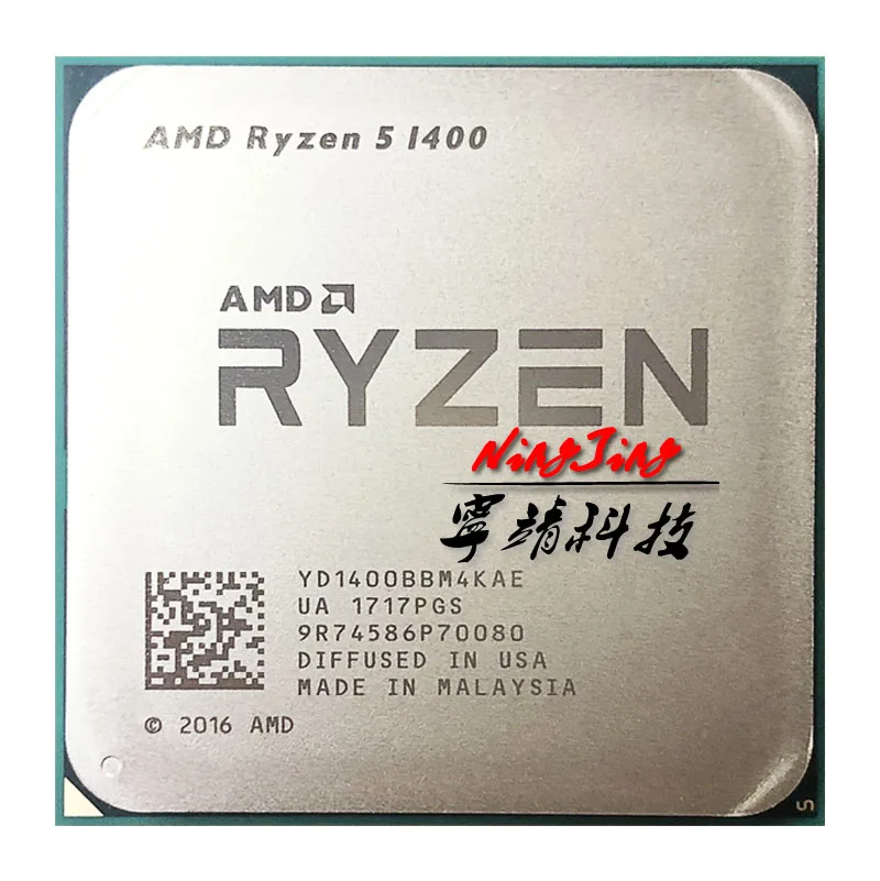 Процессор AMD Ryzen 5 1400|Процессоры| |
