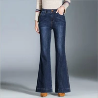 autumn and winter office lady cotton plus size brand high waist female women girls flare pants jeans clothes 79334