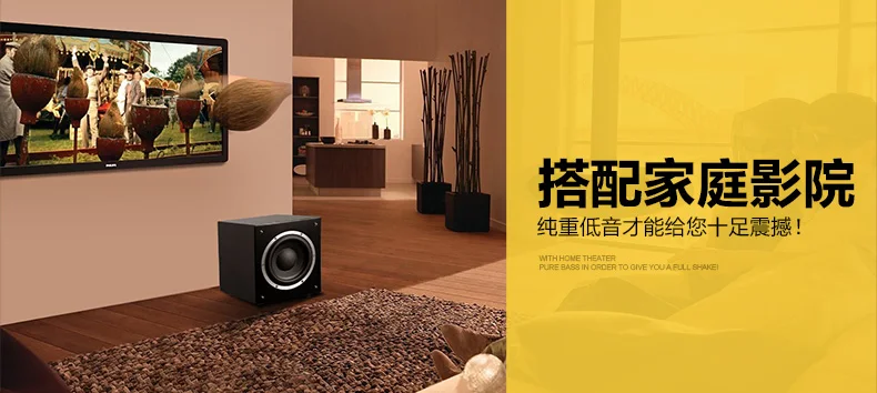 Nobsound SW-500 домашний кинотеатр 10 дюймов активный избыточный вес 8 дюймов сабвуфер колонки