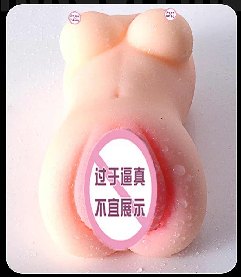 Секс шоп Бесплатная доставка Горячие продукты Инь бедра большая попа модель