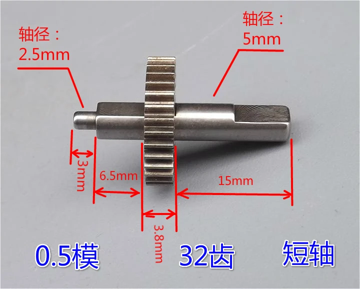 Цельнометаллические Шестерни 1 шт. модуль 0 5/зубчатая шестерня 32 диаметр вала 5 мм
