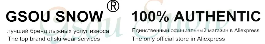 GSOU зимние брендовые лыжные костюмы женская лыжная куртка+ лыжные штаны камуфляжные комплекты зимняя уличная водонепроницаемая ветрозащитная теплая зимняя куртка