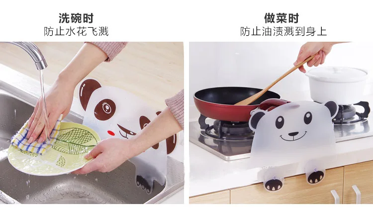 Cartoon Shape Water Splash Guard Baffle Board Sucker Wash Basin Sink Board Kitchen Gadgets Impermeable Water Baffle Plate