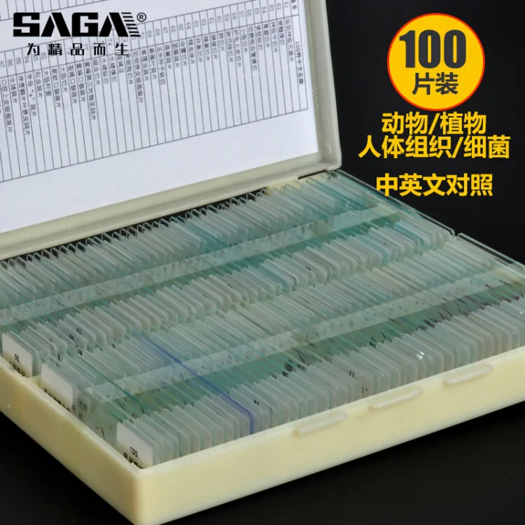 100 шт./кор. биологический микроскоп образцы Подготовлены Предметные Стекла