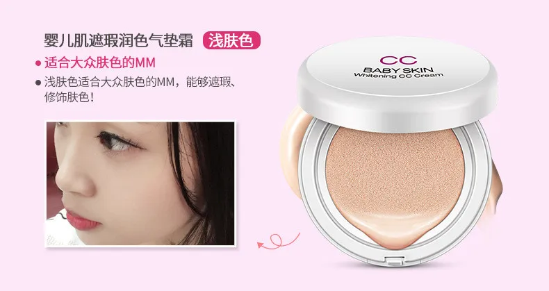 light skin Air Cushion BB CC кремовое увлажняющее отбеливание база контроль за маслом изоляция ню макияж консилер основа косметика для лица красота - Цвет: light skin