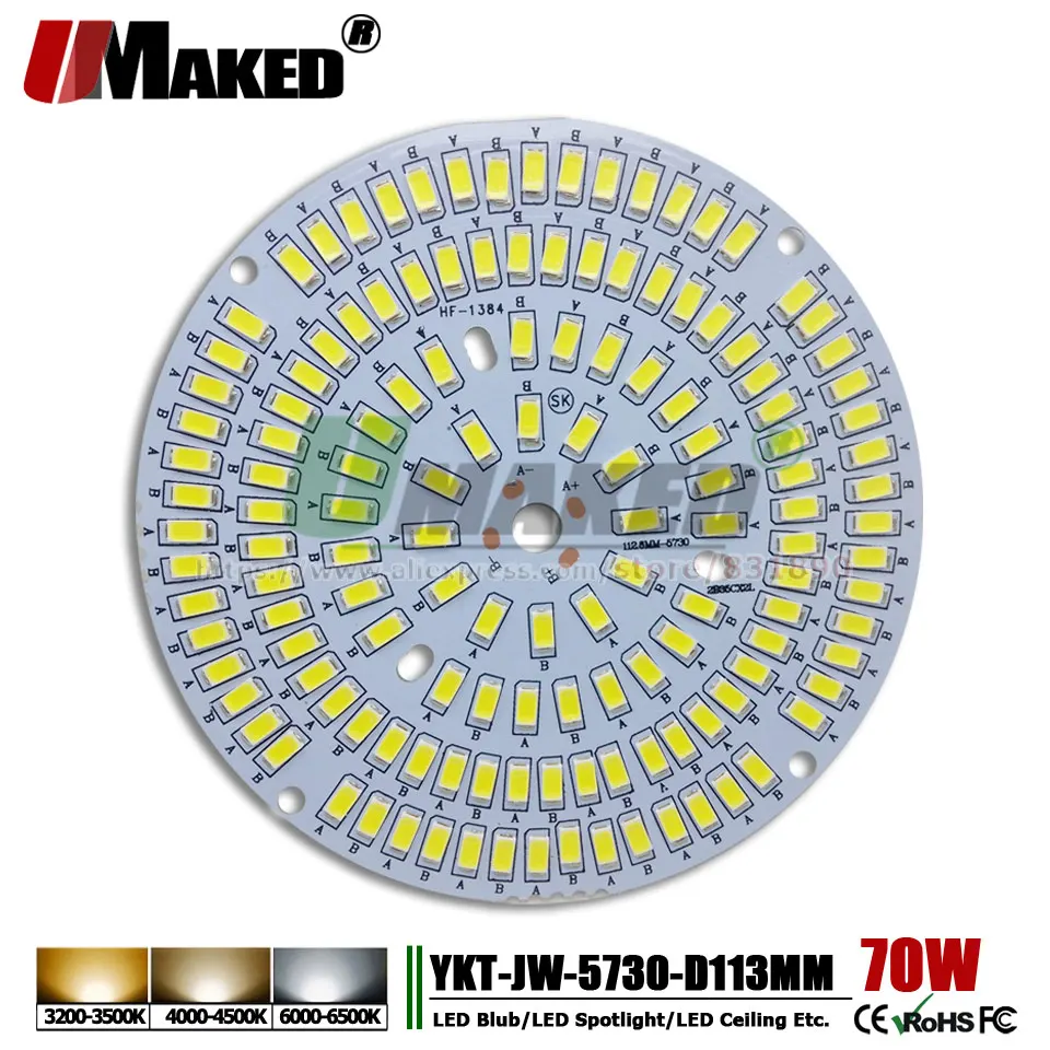 UMAKED 70 Вт 113 мм LED PCB SMD5730 ChipLED источник алюминиевая лампа пластина