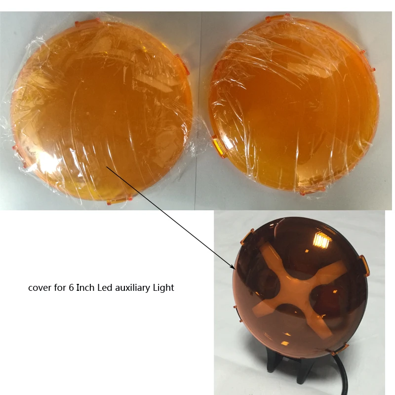 2 шт. Защитные чехлы для светодиодных противотуманных фар|Корпус| |