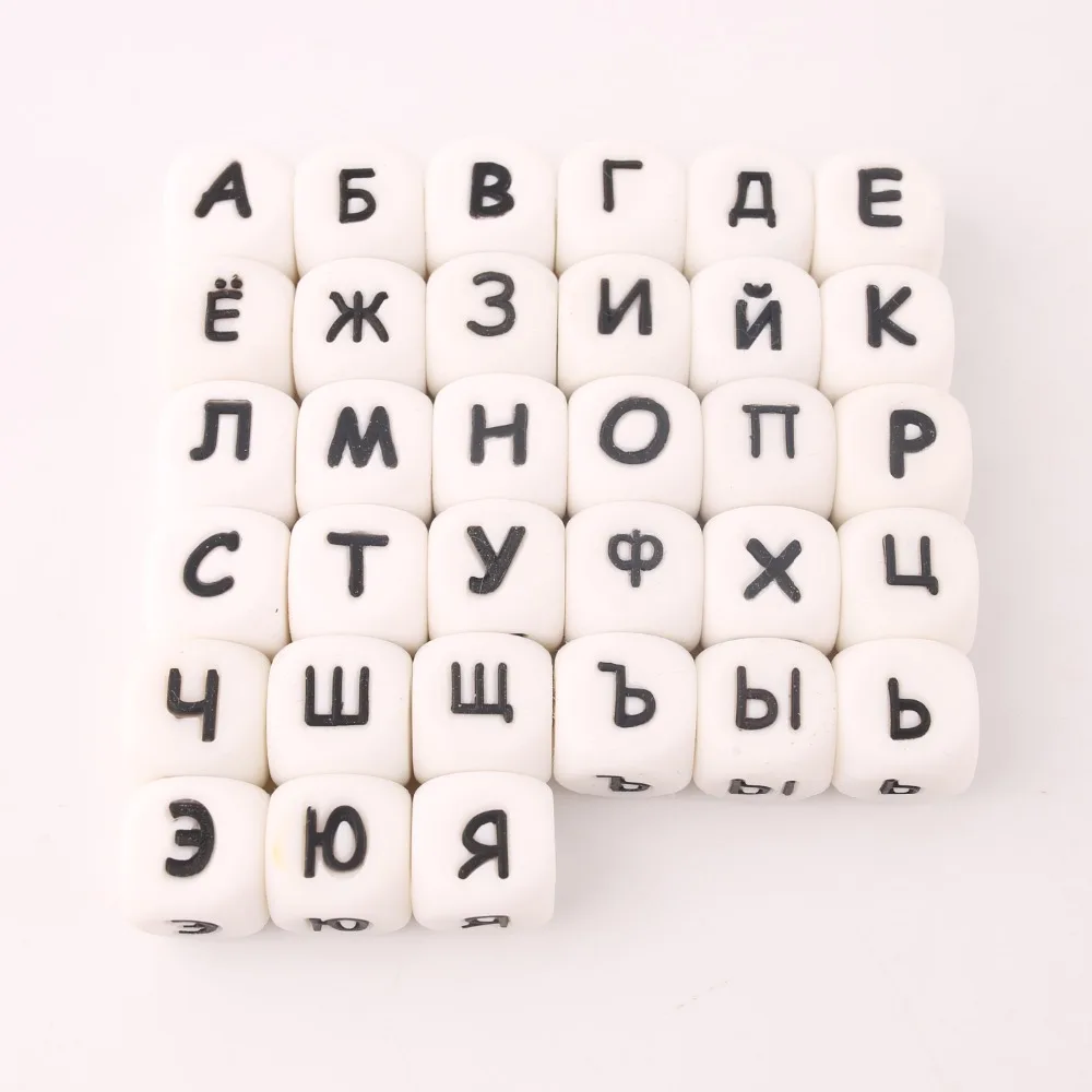 Let's Make 500 шт Алфавит буквы 12 мм пищевого силикона DIY прорезывание зубов ожерелье 26 букв BPA бесплатно силиконовые прорезыватели