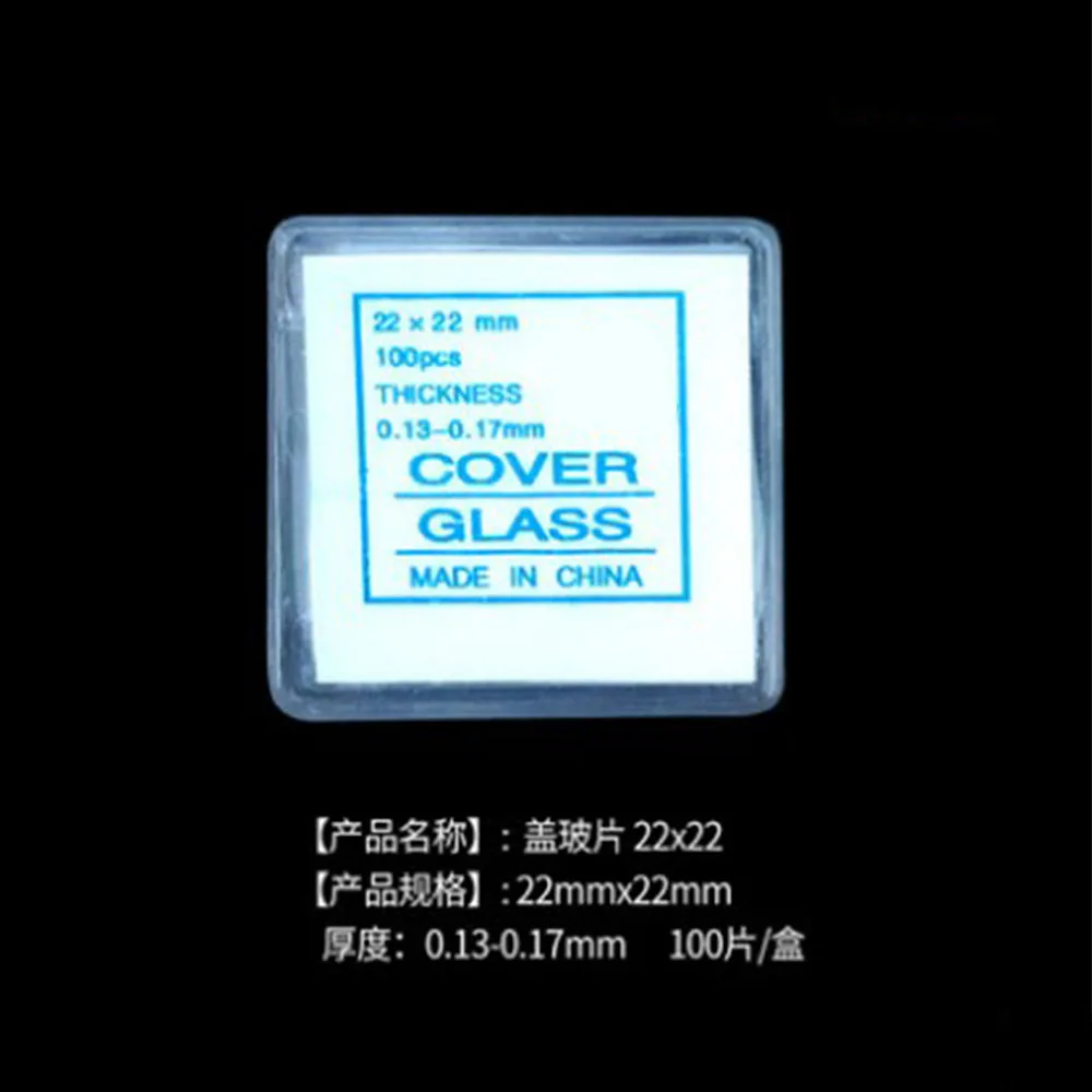 

100pcs/box 22x22mm Square microscope slide cover slip cover glass for preparation of specimen