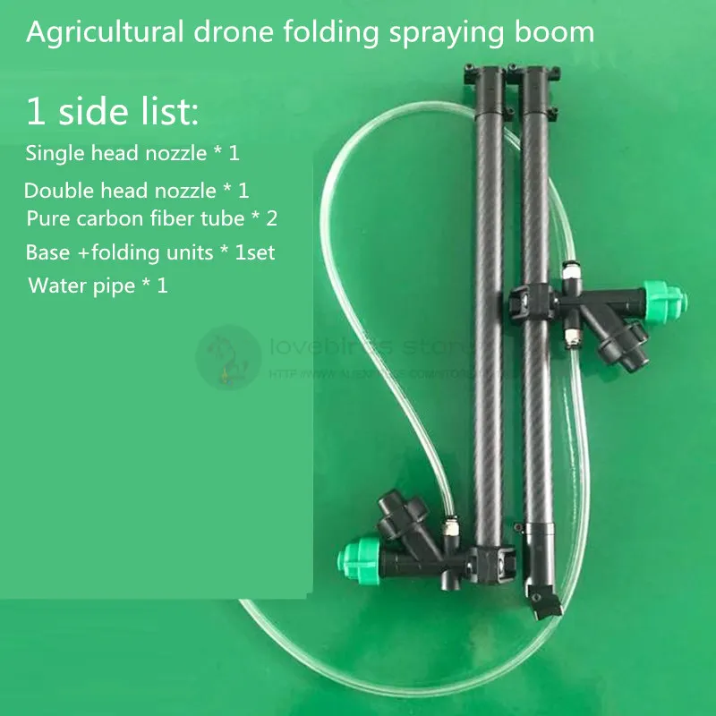

DIY Agricultural Sprinkler drone parts pure carbon fiber universal folding spray booms for YRX410 YRX416 E410
