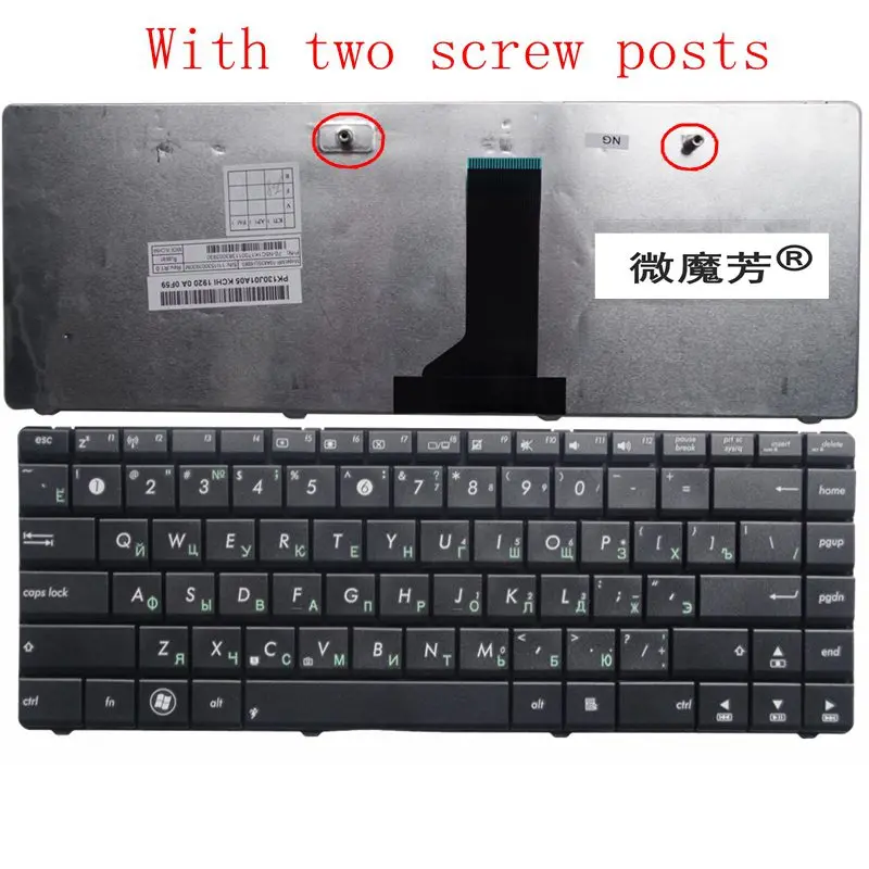 

RU For ASUS X45A X85V X45C X45U X45VD X45VD1 Laptop Keyboard Russian New Black With screw posts