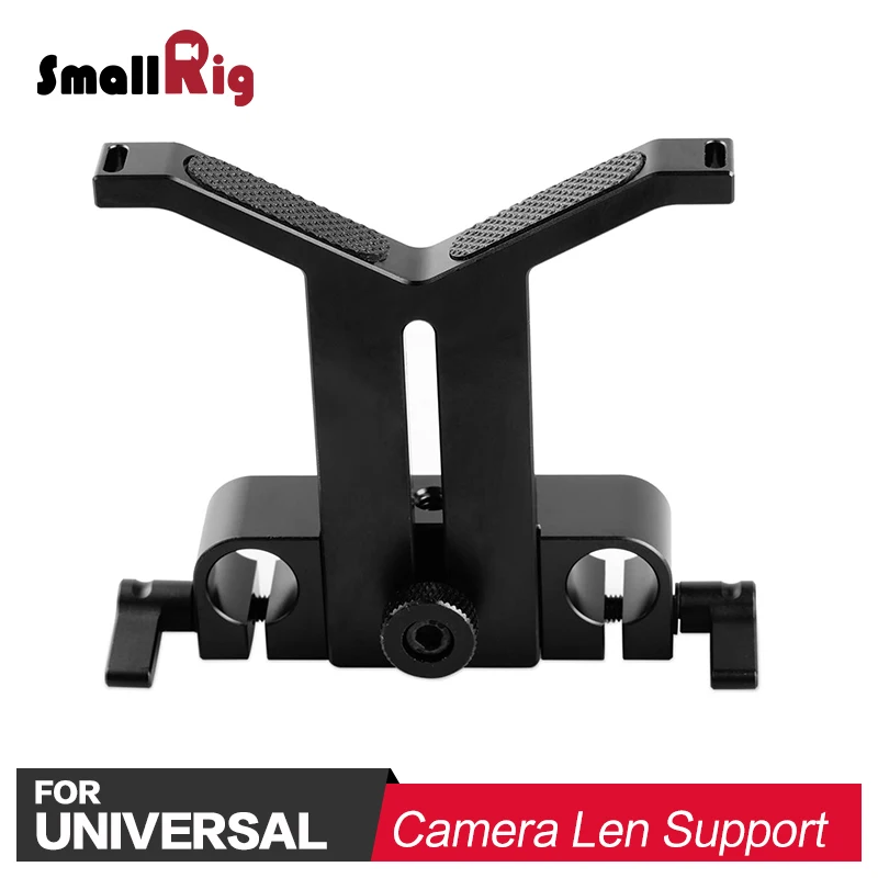 SmallRig DSLR камера Rig алюминиевая универсальная поддержка объектива с 15 мм LWS