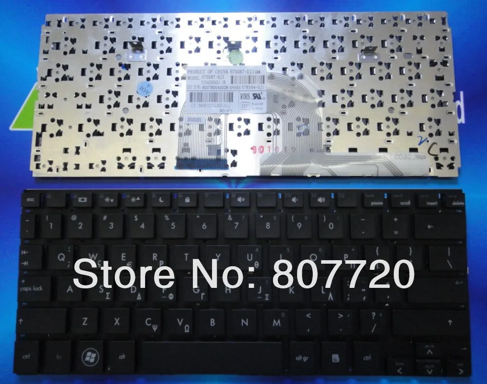 Бесплатная доставка 100% новая греческая клавиатура 570267-DJ1 578364-DJ1 forHP Mini 5101 5102 5103 5100. |