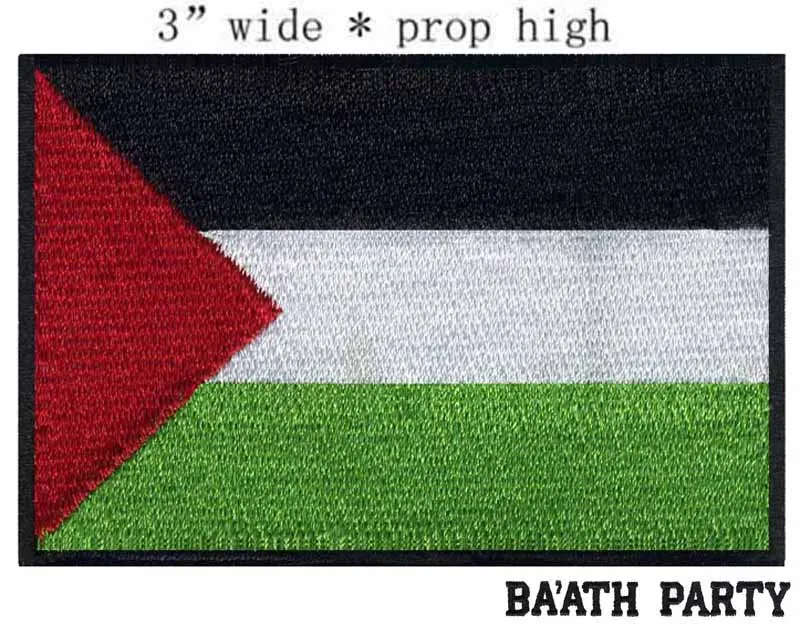 

Ba'ath Party Flag 3" wide embroidery patch for badge in it/three stripes/crochet applique
