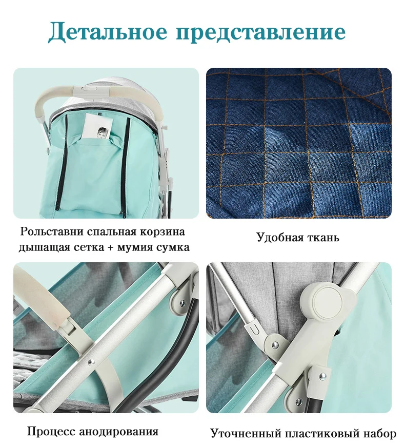 TIANRUI коляска детская складная переносная тележка Сложить Легкая коляска Россия