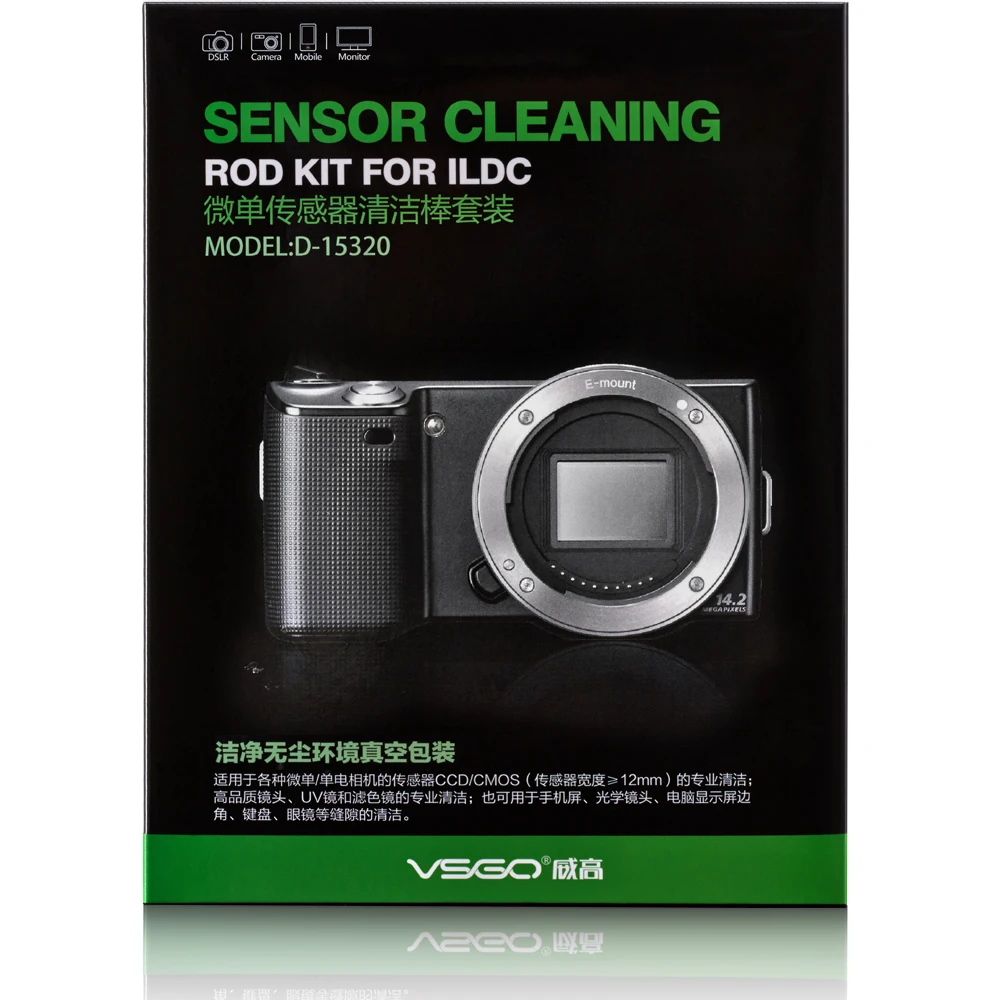 Бесплатная доставка ILDC камеры карманная камера пзс-сенсор кмоп-камера набор для