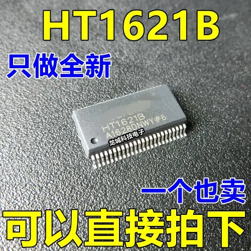 HT1621B SSOP-48 RAM отображение ЖК-драйвера ЖК-чип | Электронные компоненты и