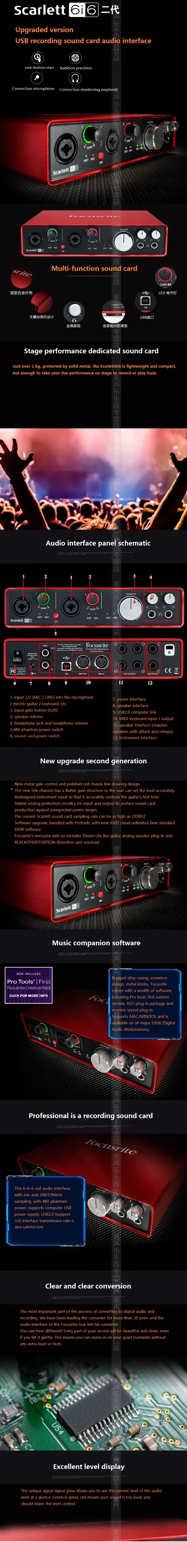 Focusrite Scarlett 6i6 второго поколения профессиональный аранжировщик Дубляж запись USB звуковая карта