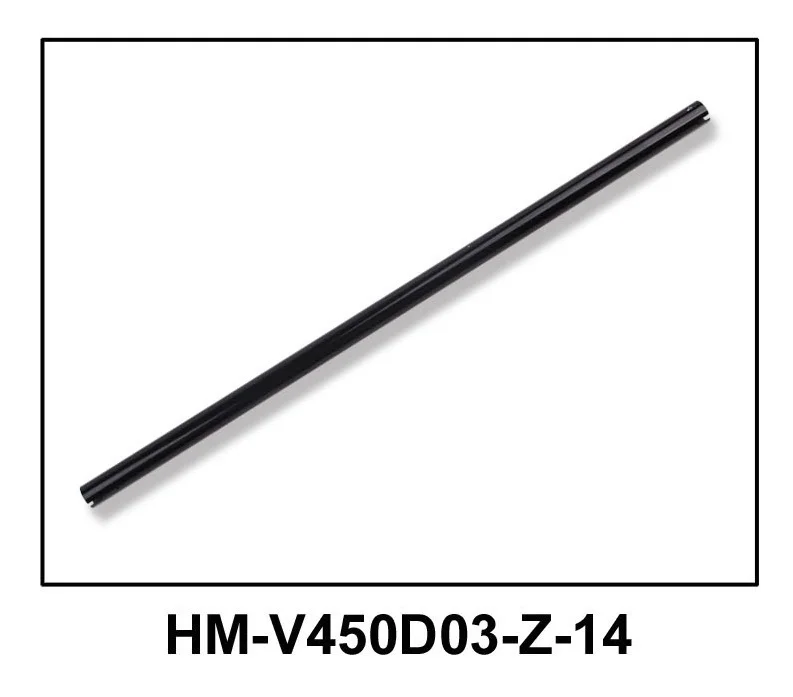 

Walkera V450D03, запасные части, задняя стрела