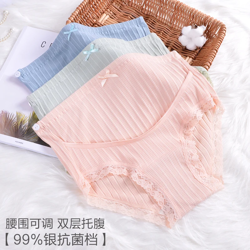 3 шт. нижнее белье больших размеров для беременных не антибактериальные