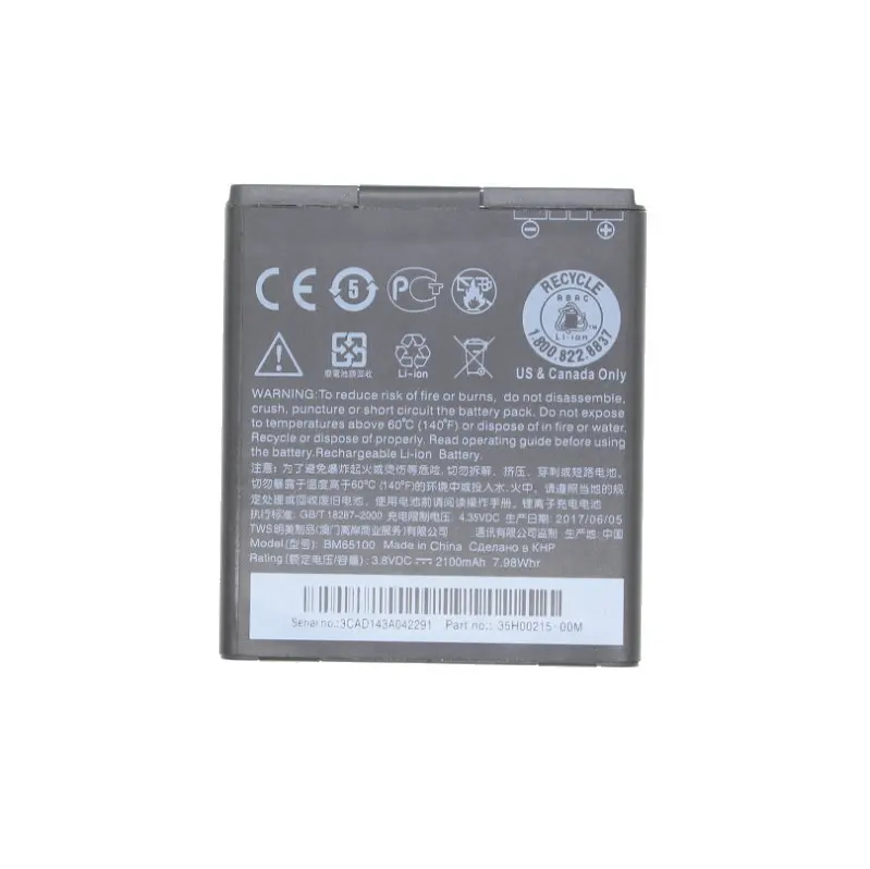 1x BM65100 2100mAh запасная батарея для мобильного телефона HTC Desire 510 501 601 619D ZARA 700 7060 6160 E1