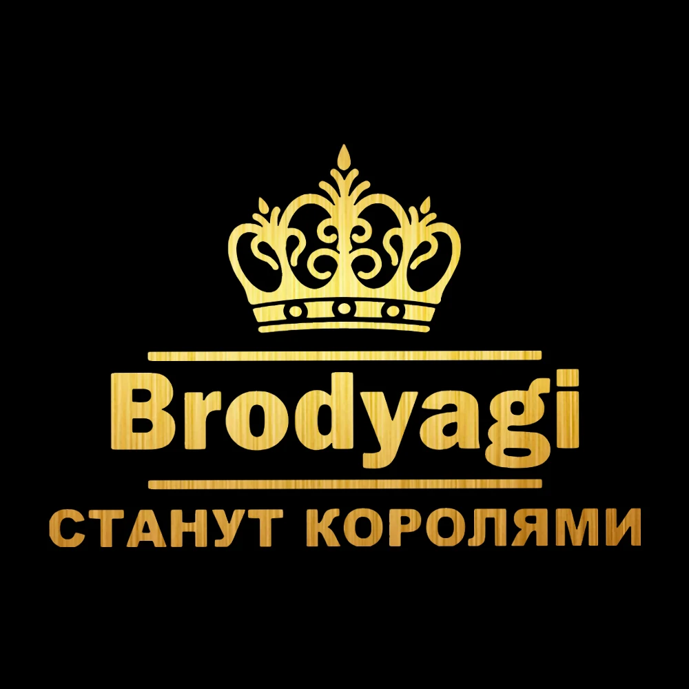 Tangcredy автомобильные наклейки и vagabonds станут королями на бампер автомобильный