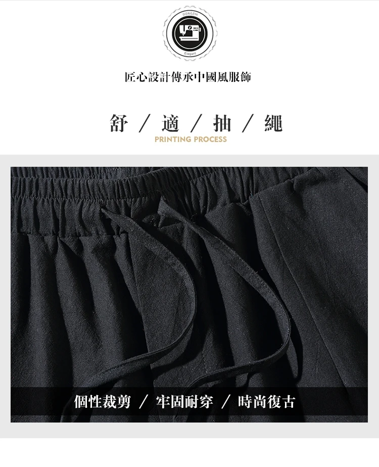 Минималист. Демисезонный мужские ретро брюки лодыжки Banded Pants карманы мужской Повседневное бегунов Брюки QT4018-K13
