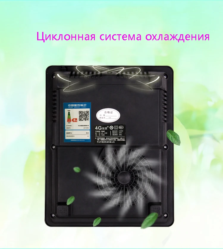 Индукционная плита домашняя 2100 ватт сенсорный Умный горячий горшок набор энергосберегающий Мини Высокая мощность