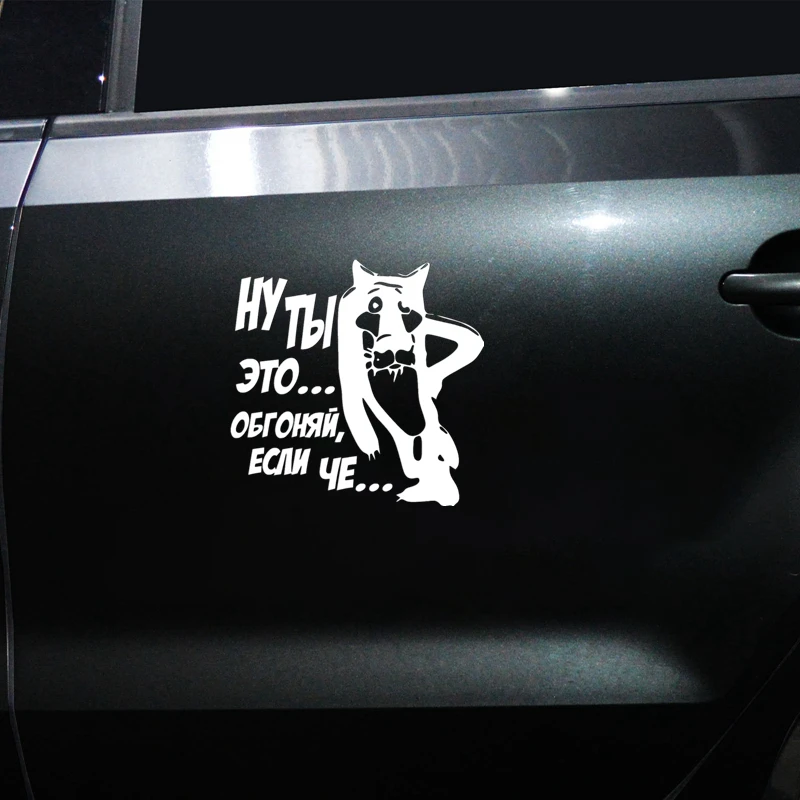 CK2700# 19*18.5cm волк из смешной мультяшной машины, виниловая наклейка для автомобилей на бампере или окне.
