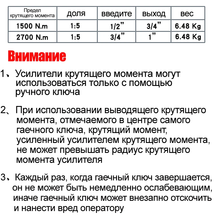 Тайвань Крутящий момент мультипликатор Высокая точность крутящий момент усилитель в пять раз увеличение 1500N. m 2700N. m